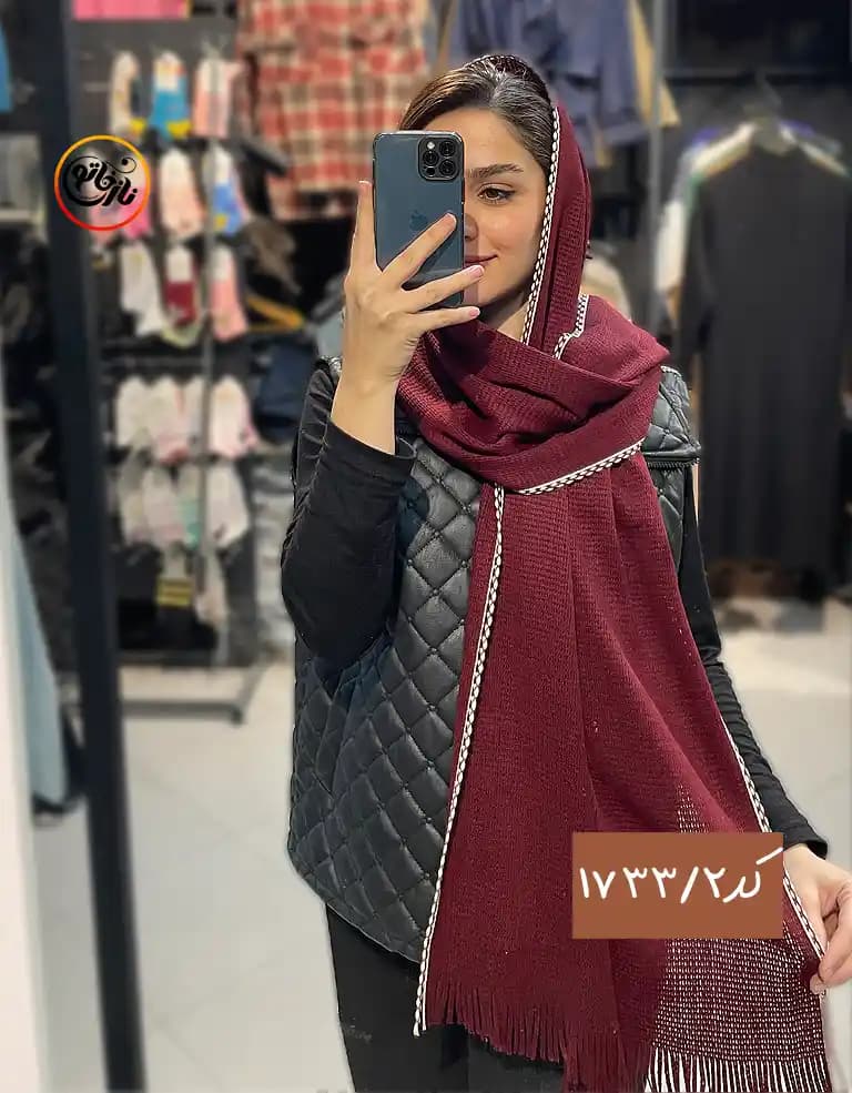 شال بافت دور کد 1733 — تصویر ۴