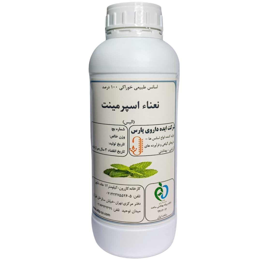 اسانس طبیعی خوراکی نعناء ( اسپرمینت) — تصویر ۲