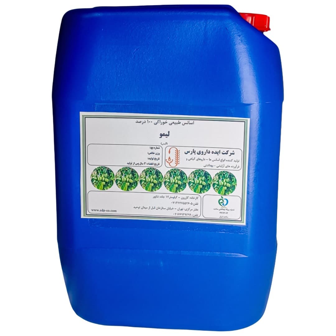 اسانس طبیعی خوراکی 100% لیمو — تصویر ۳
