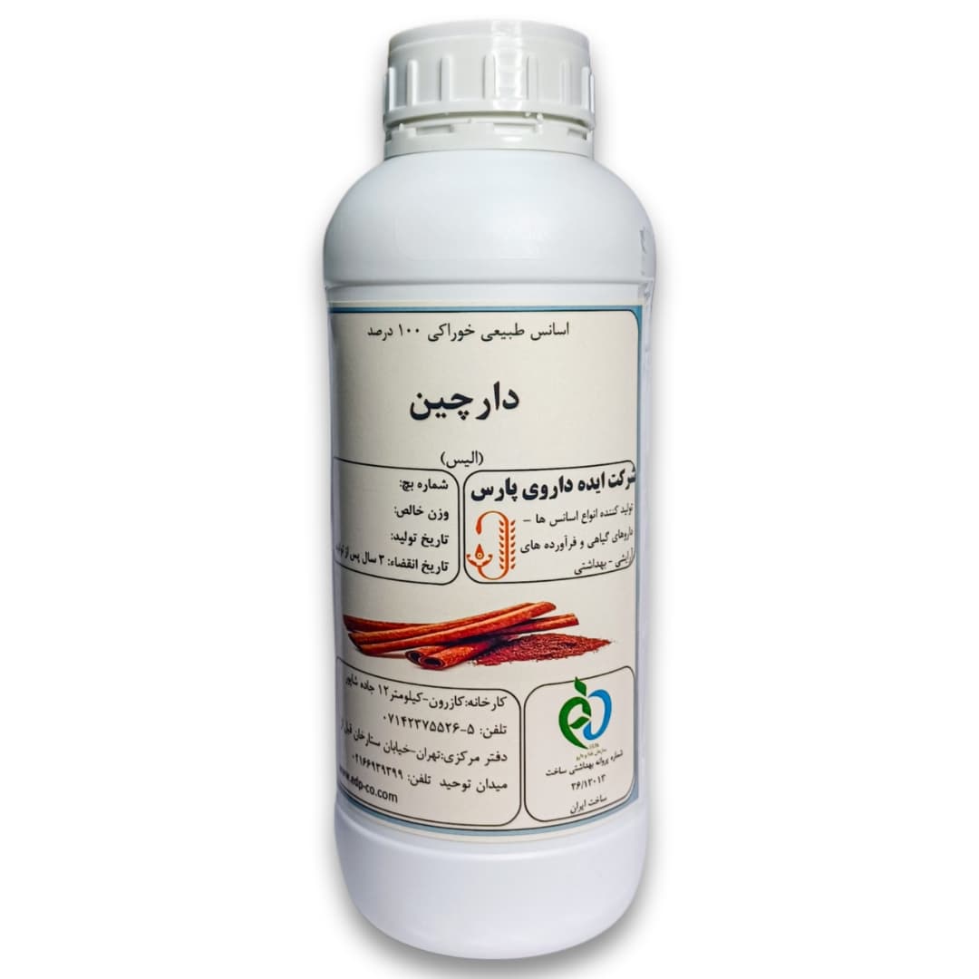 اسانس طبیعی خوراکی 100% دارچین — تصویر ۲