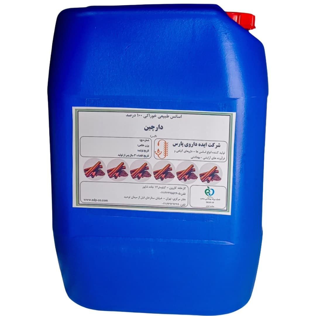 اسانس طبیعی خوراکی 100% دارچین — تصویر ۳