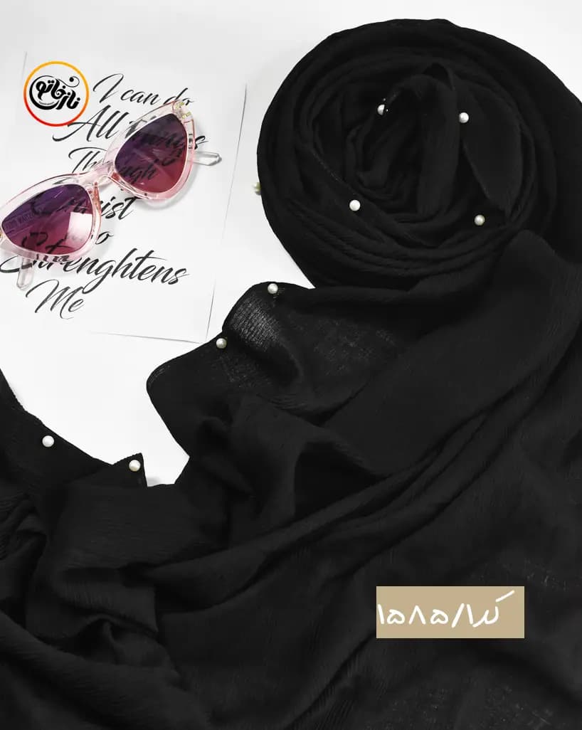 شال مروارید دار پلیسه کد 1585 — تصویر ۲