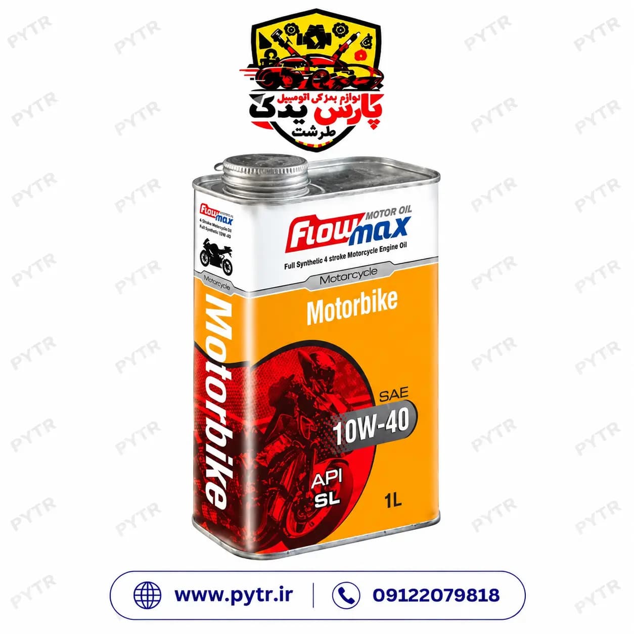 روغن موتور سیکلت فلومكس مدل Motorbike SAE SL 10W40 حجم 1 لیتر