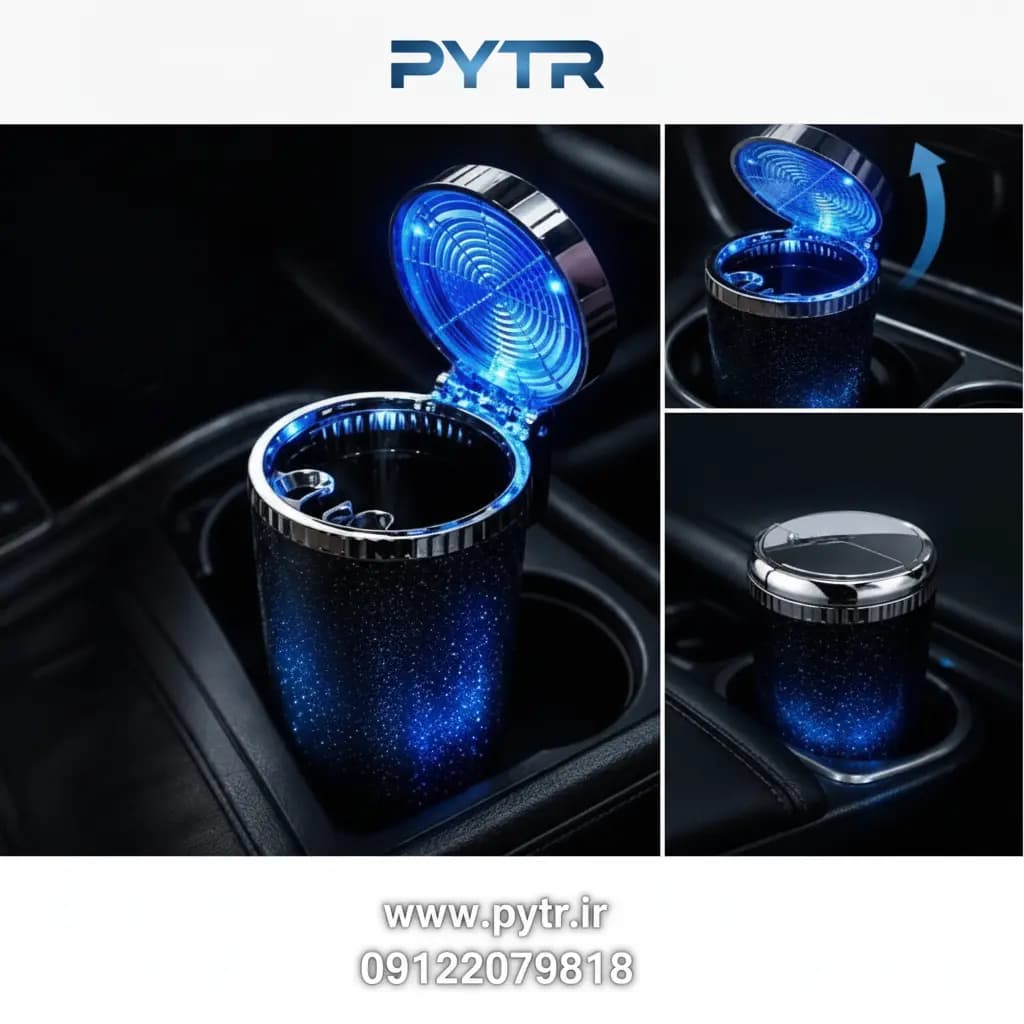زیر سیگاری خودرو مدل چراغ دار قیمت و خرید