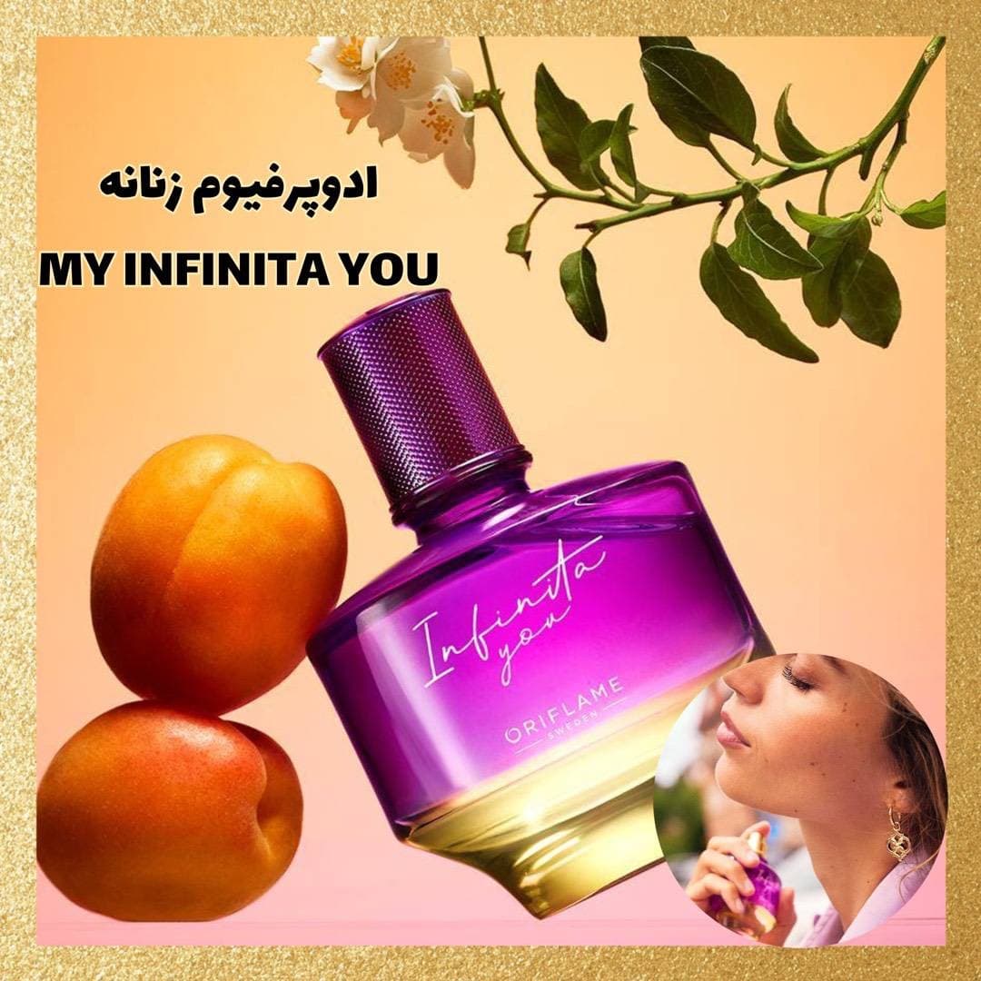 ادوپرفیوم زنانه My Infinita You اوریفلیم