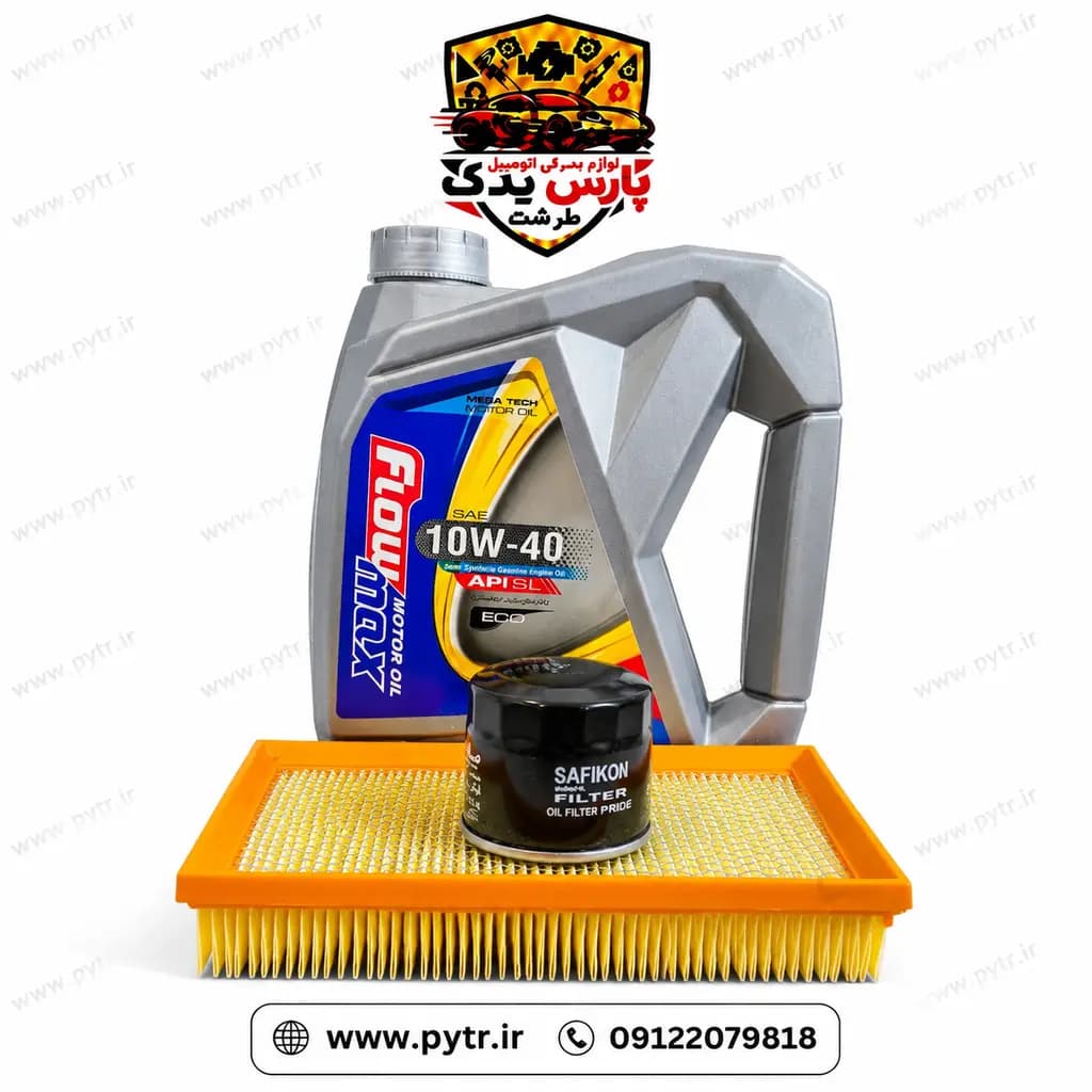 پکیج تعویض روغن پراید یورو4 فلومکس 10W-40 SL بهمراه فیلتر روغن و هوا