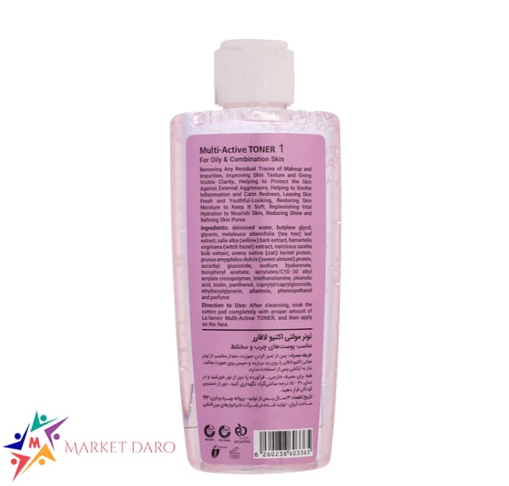 تونر لافارر مدل Multi Active مناسب پوست چرب و مختلط حجم 170 میلی لیتر — تصویر ۳