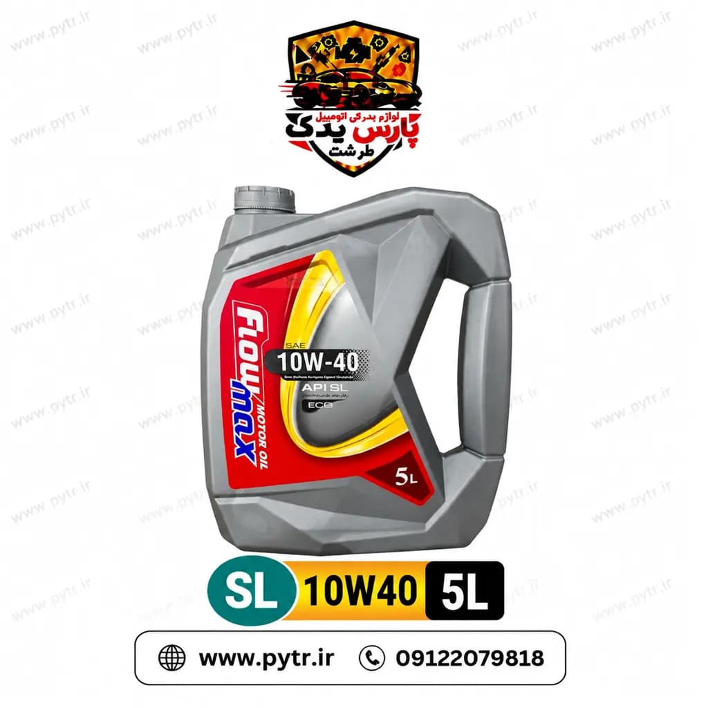 روغن موتور خودرو فلومکس مدل HIGH TECH 10W40-SL حجم 5