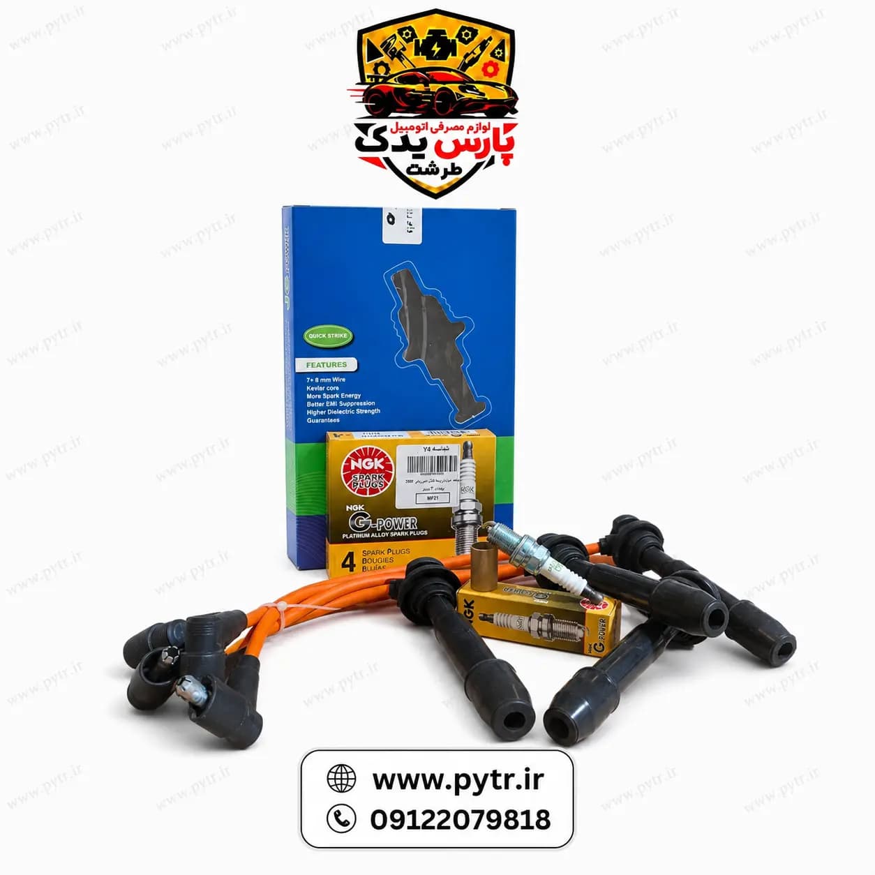 پک شمع وایر تقویتی ریو(شمع سوزنی NGK+ وایر تقویتی ریو)