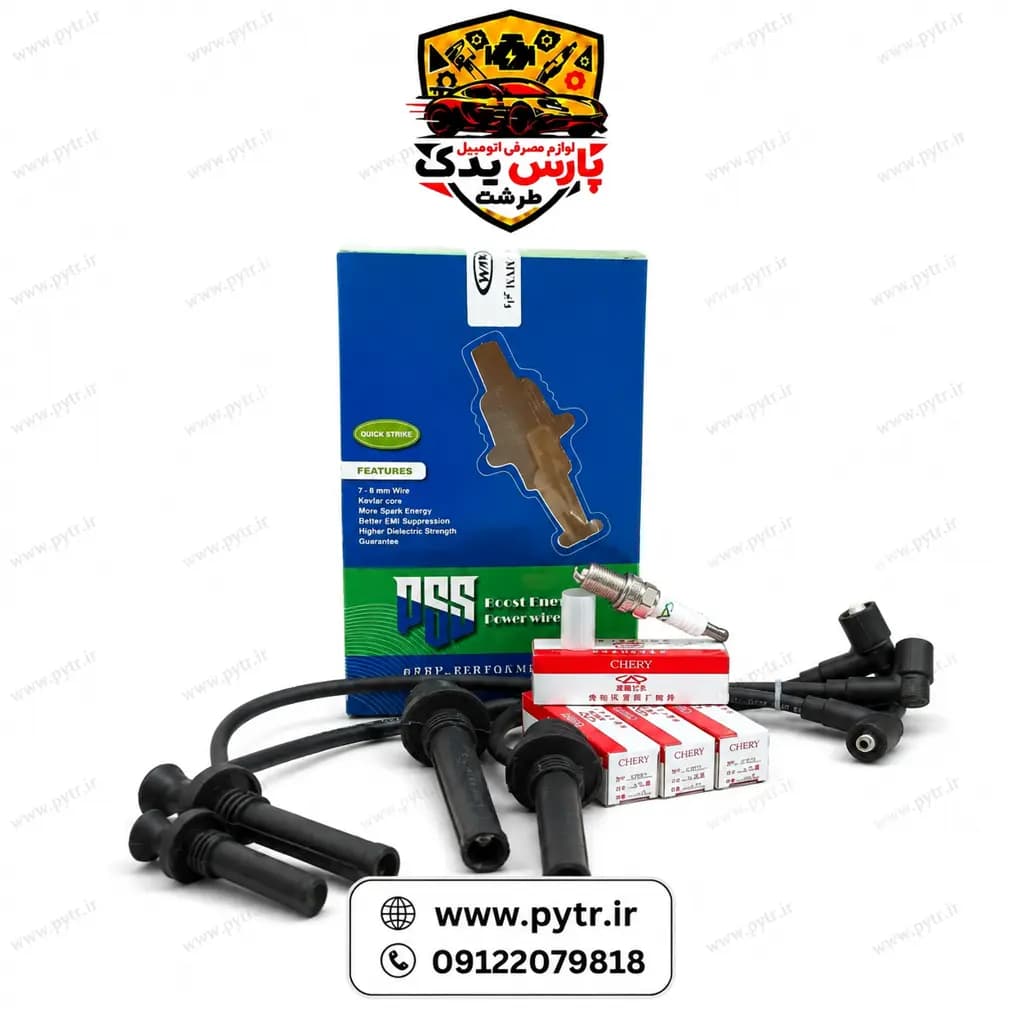 پک شمع و وایر چری تیگو 5 (شمع سوزنی اصلی چری کد A11 +وایر تقویتی تیگو5)