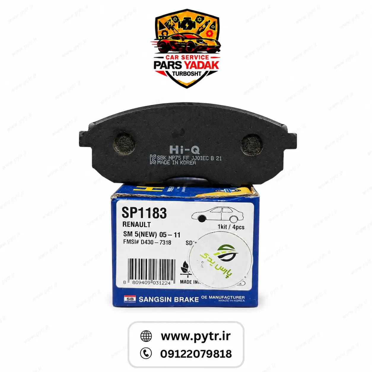 لنت ترمز جلو نیسان ماکسیما های کیو (HiQ)