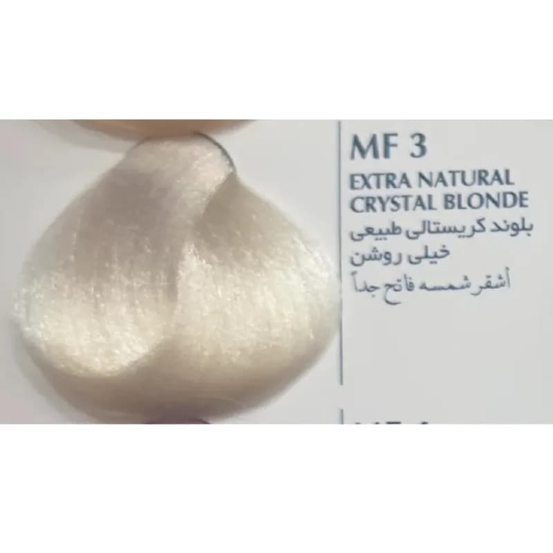 رنگ مو بلگا Low Ammonia سری رنگ فشن مد 100 میل — تصویر ۸