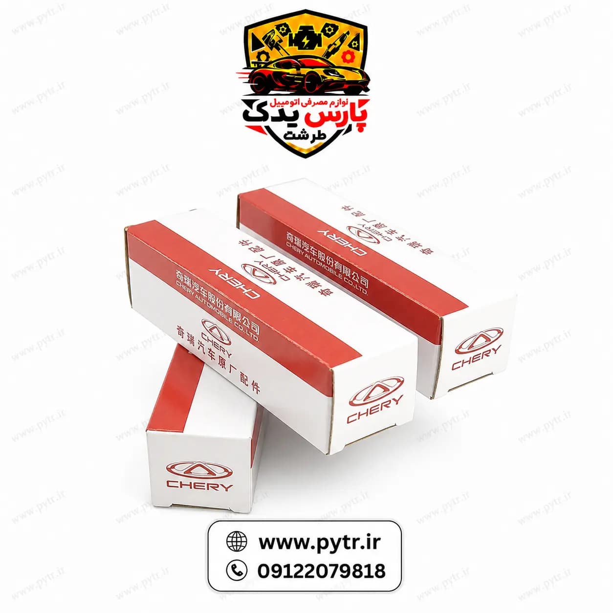 شمع موتور چری مدل A11 3707110CA مناسب برای ام وی ام بسته چهار عددی(سوزنی کوتاه)