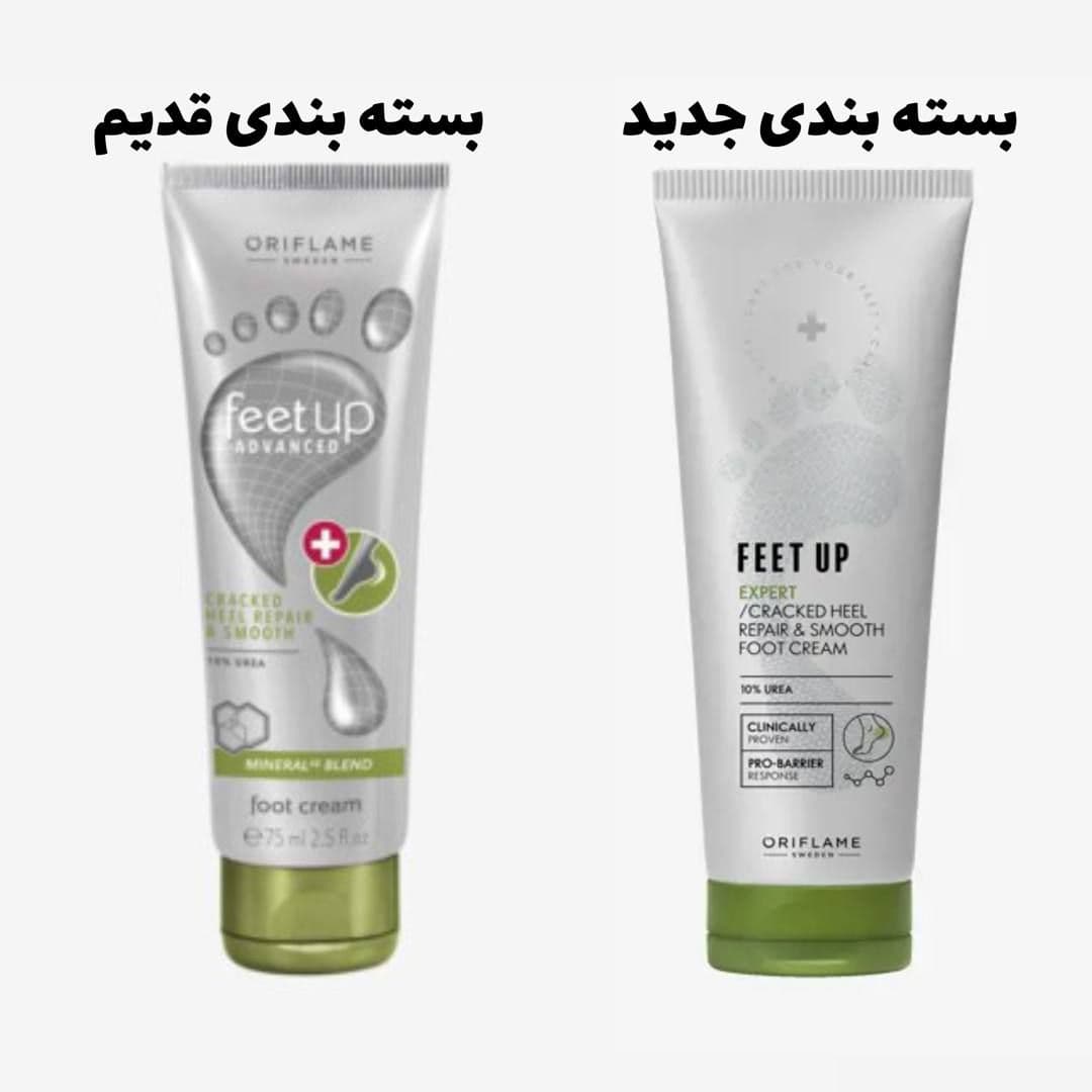 کرم ترک پاشنه پا اوریفلیم | Feet Up Expert Cracked Heel Repair — تصویر ۲