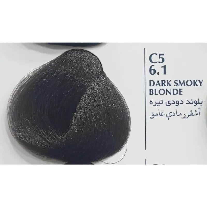 رنگ مو بلگا Low Ammonia سری رنگ دودی 100 میل — تصویر ۳
