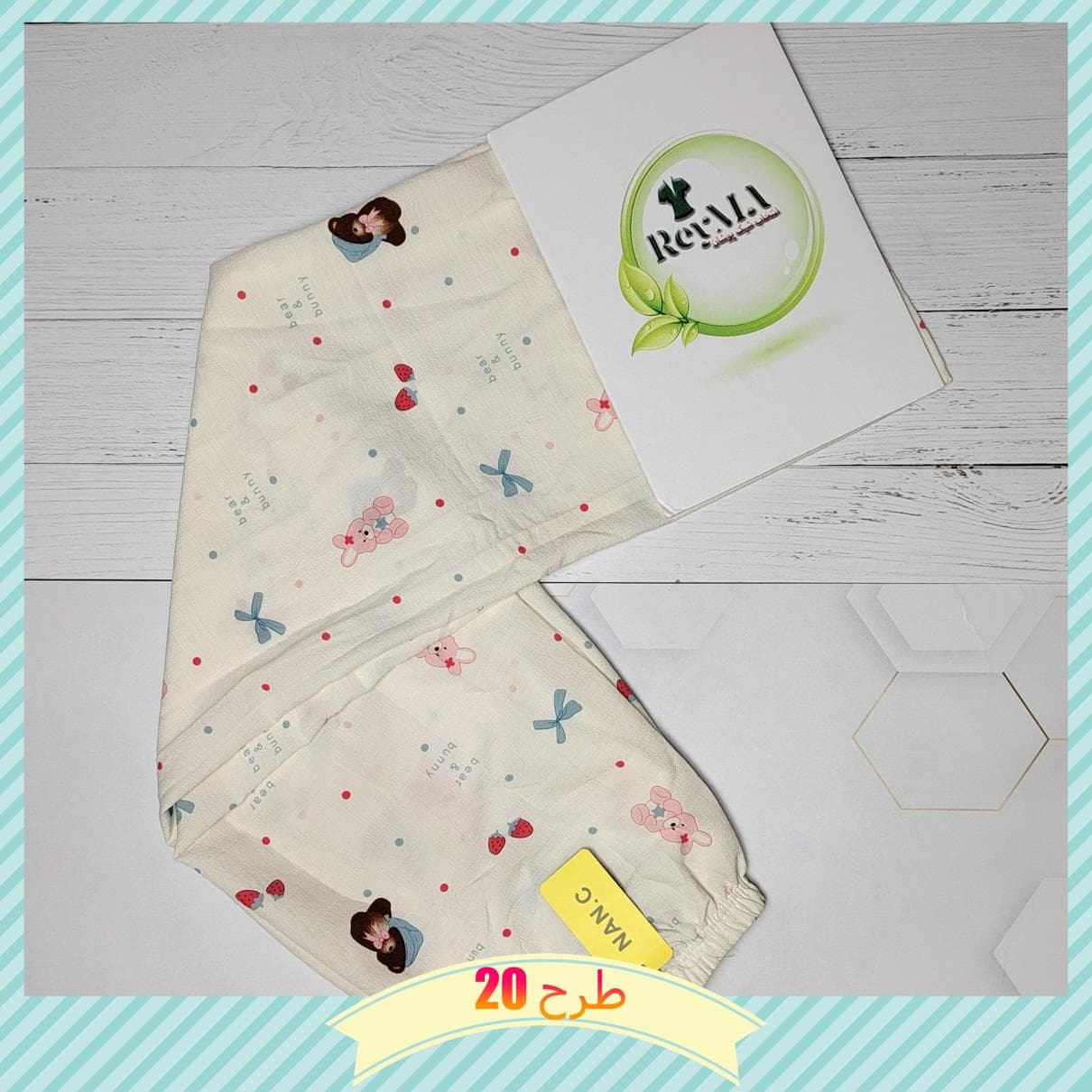 شلوار نخی عروسکی وارداتی – کد 72 — تصویر ۴