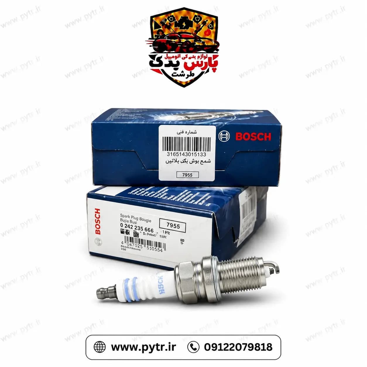 شمع خودرو بوش مدل FR7DC+ +8 روسیه+4عددی