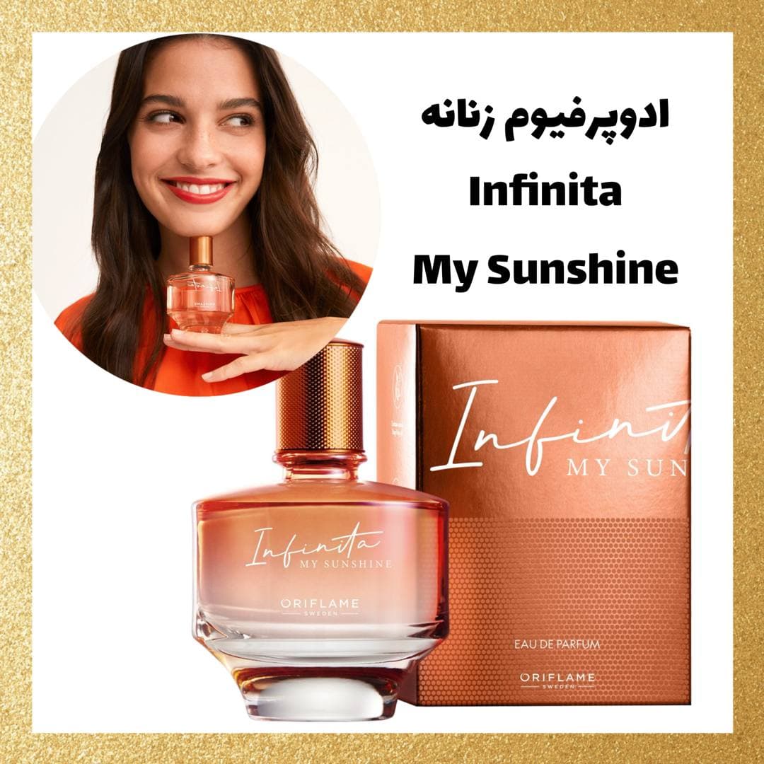 عطر Infinita My Sunshine
