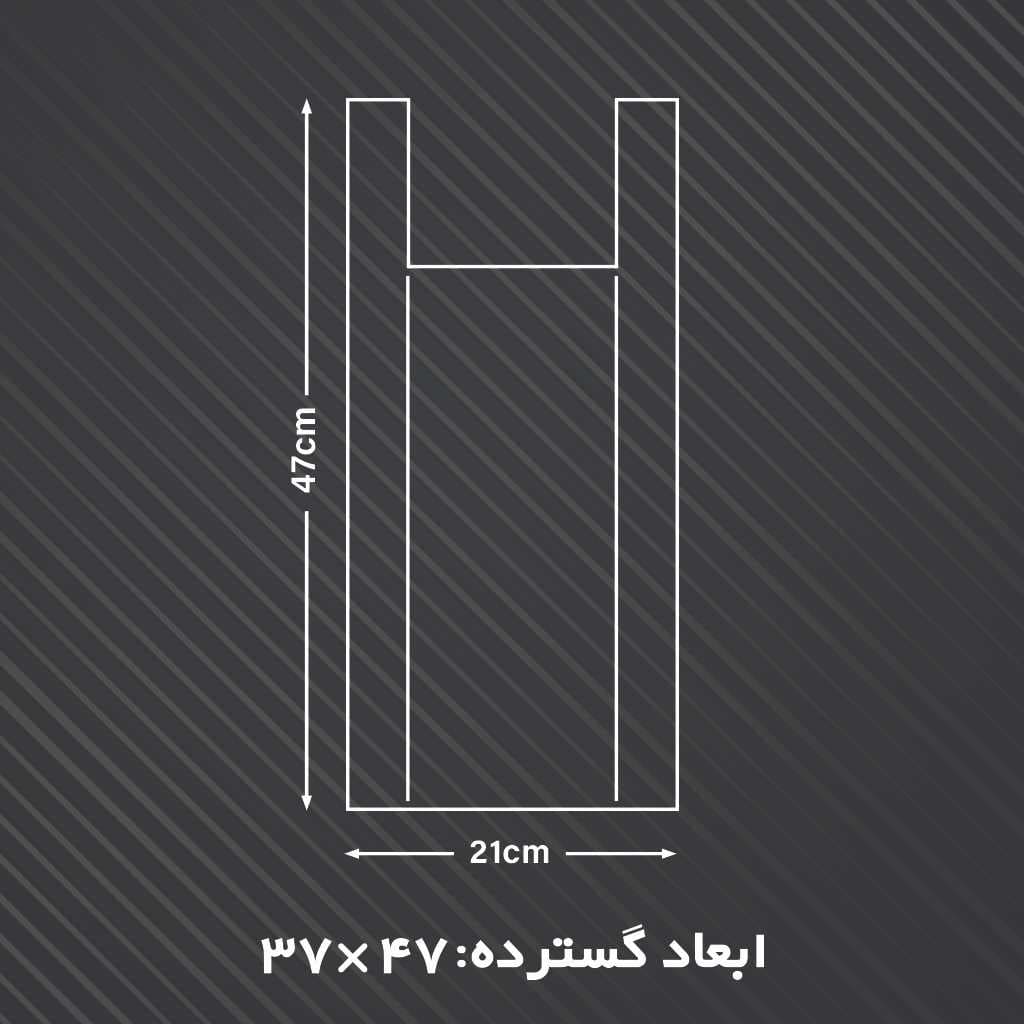 چاپ نایلکس رکابی اختصاصی