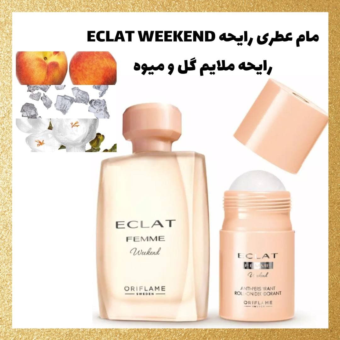 مام زنانه عطری اکلت فمه ویکند — تصویر ۲