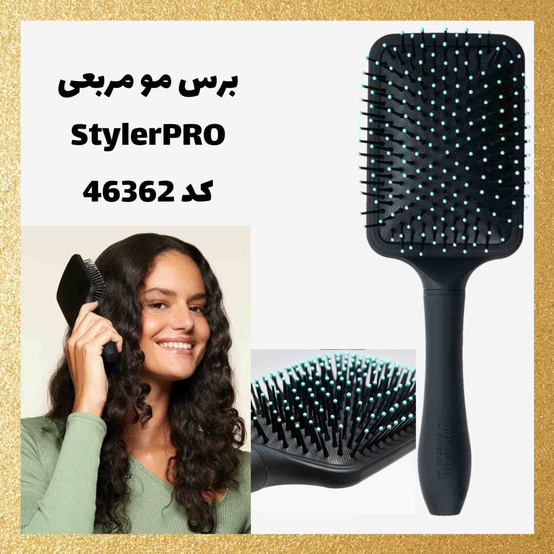 برس موی مربعی StylerPRO