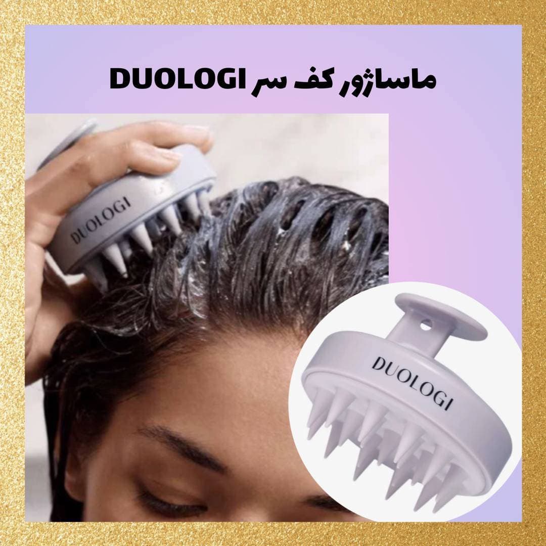 ماساژور و شانه سر