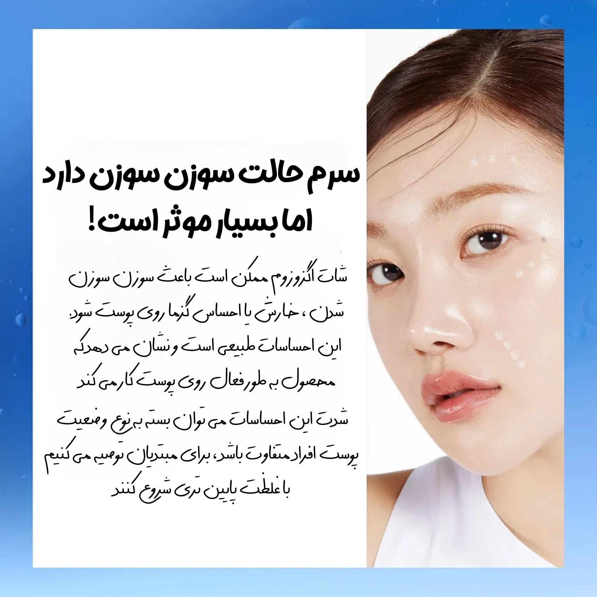 سرم کنترل منافذ اگزوزوم شات 25000 مدی کیوب — تصویر ۳