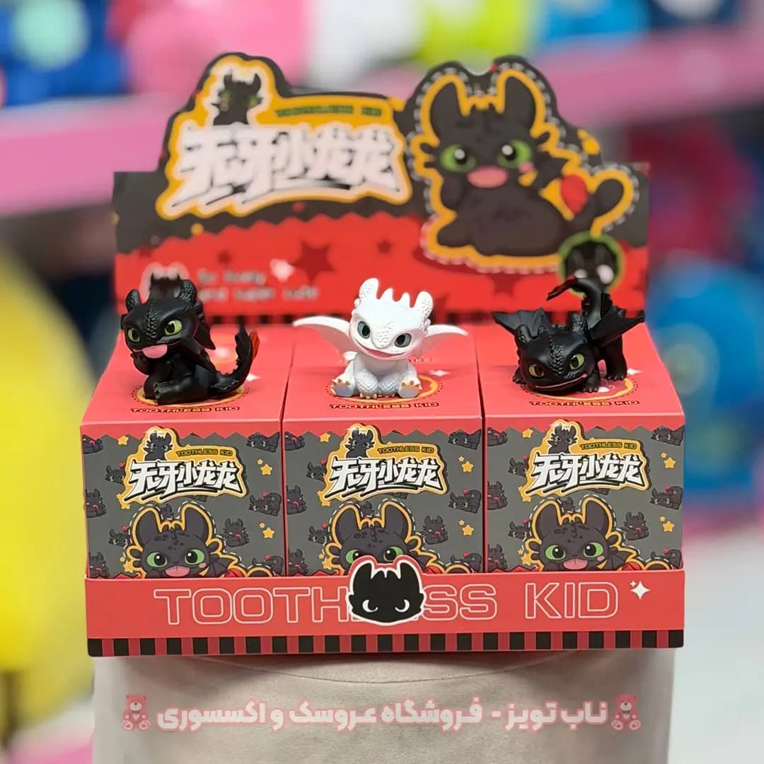 بلایند باکس فیگور بی دندون خشم شب