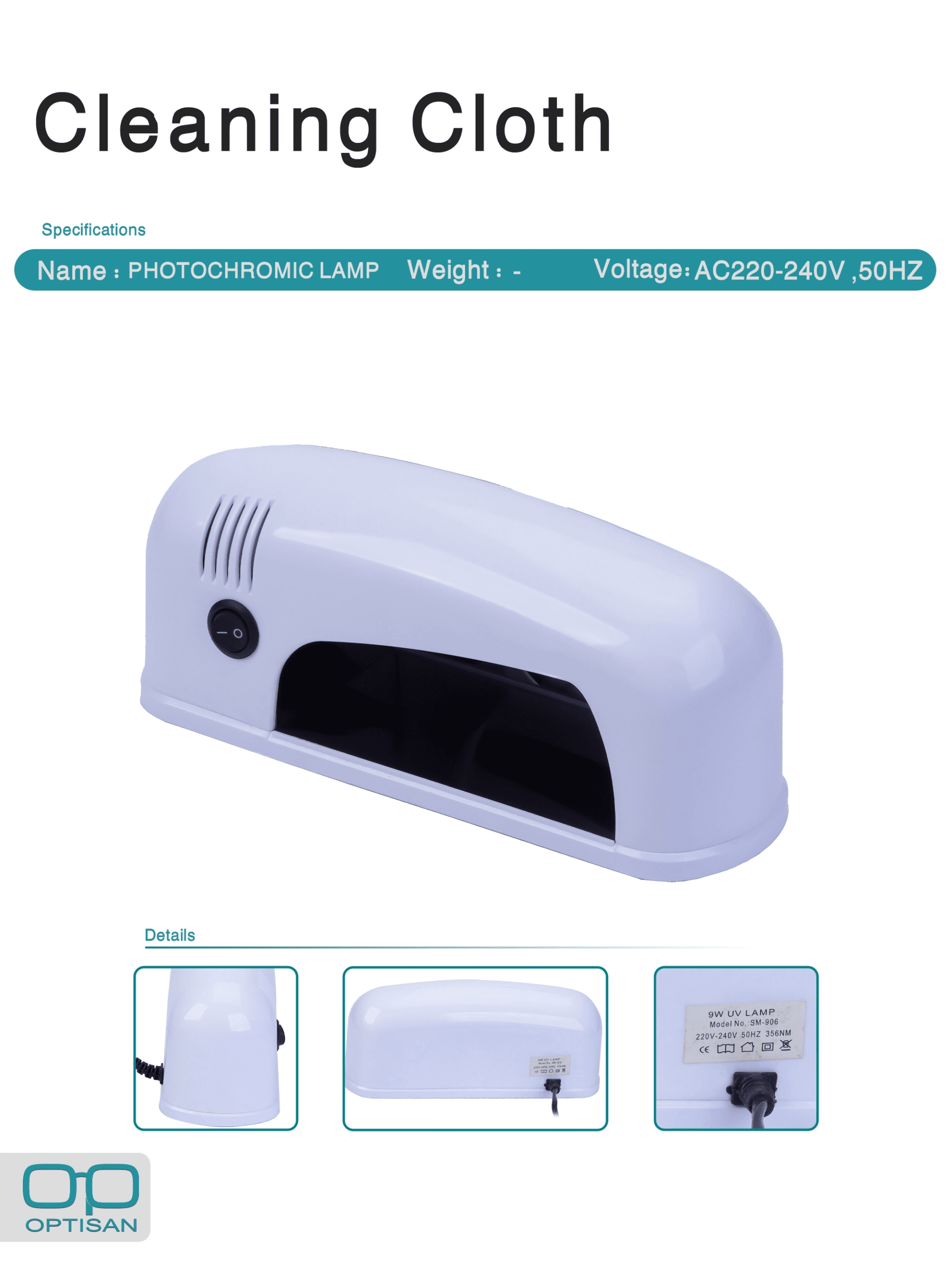 دستگاه یووی – Photochromic test LAMP
