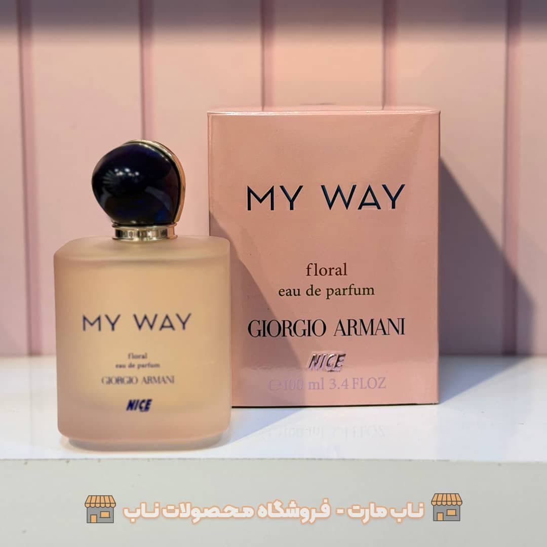 ادکلن جورجیو آرمانی مای وی شرکتی