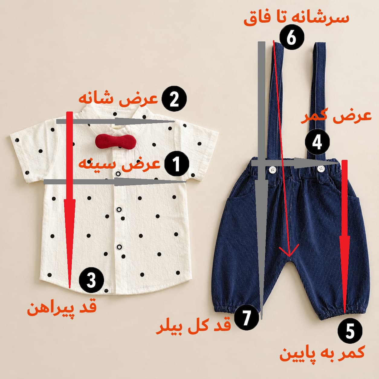 ست پیراهن بیلر بچگانه وارداتی | مدل اسپرت دخترانه و پسرانه — تصویر ۴