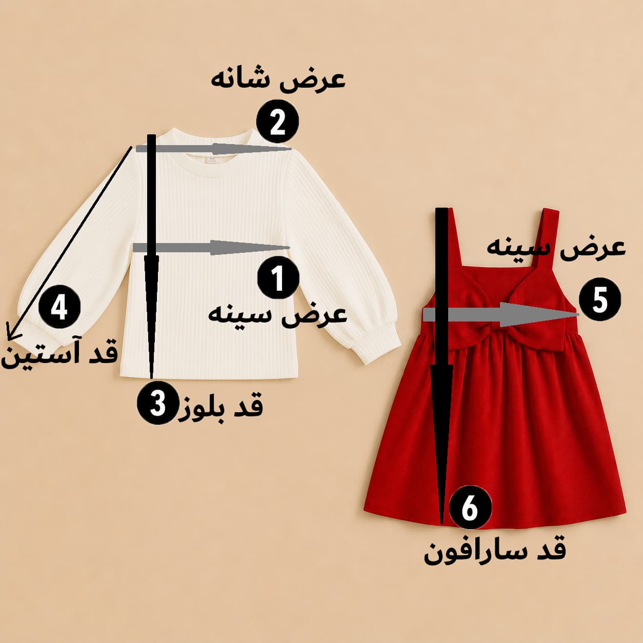 ست بلوز سارافون کودک وارداتی | مخمل کبریتی پاییزه شیک — تصویر ۳