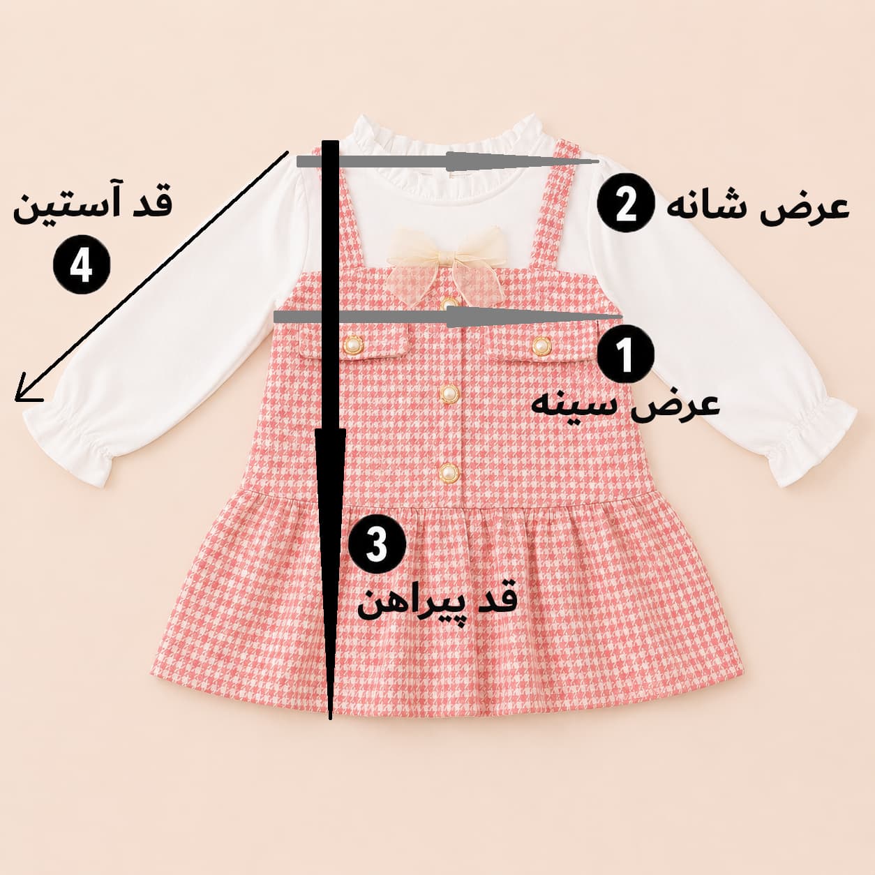 پیراهن چهارفصل دخترانه کودک وارداتی | شیک، کاربردی و باکیفیت — تصویر ۳