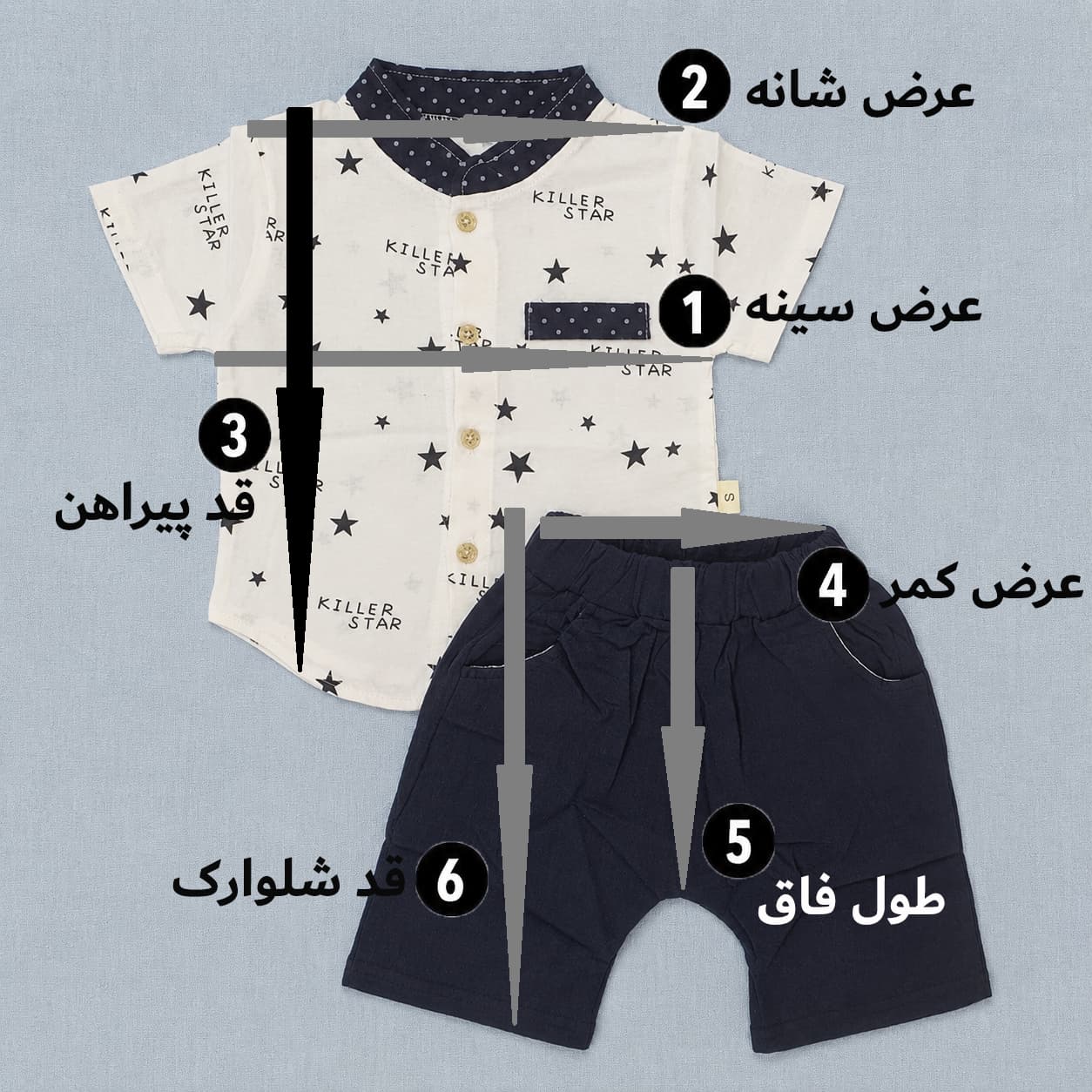 پیراهن شلوارک بچگانه ستاره وارداتی | ست اسپرت دخترانه و پسرانه — تصویر ۳