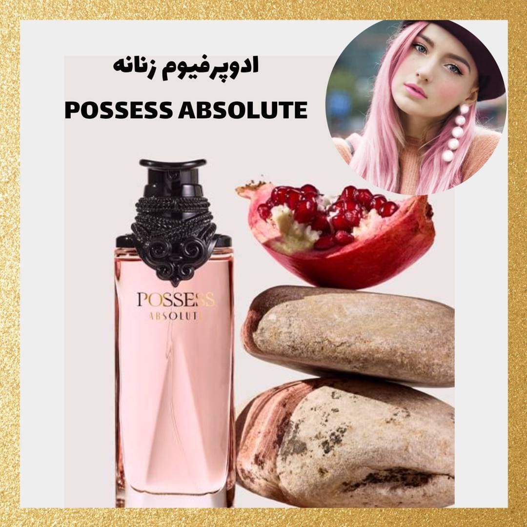 ادوپرفیوم زنانه Possess Absolute