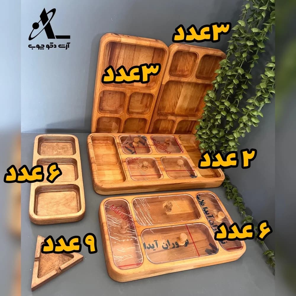 پک شماره 2 پذیرایی( عمده)