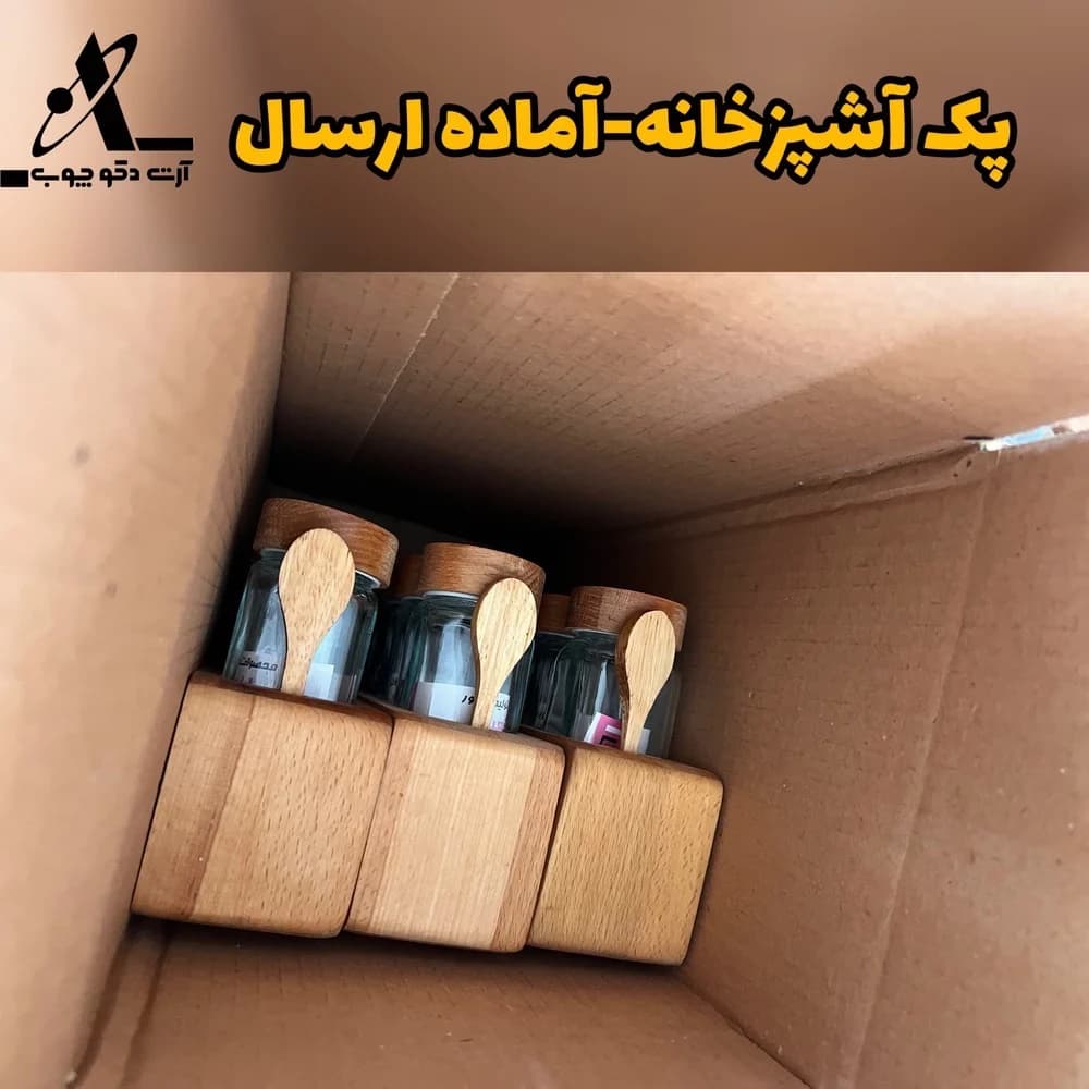 پک شماره 1 آشپزخانه( عمده) — تصویر ۳