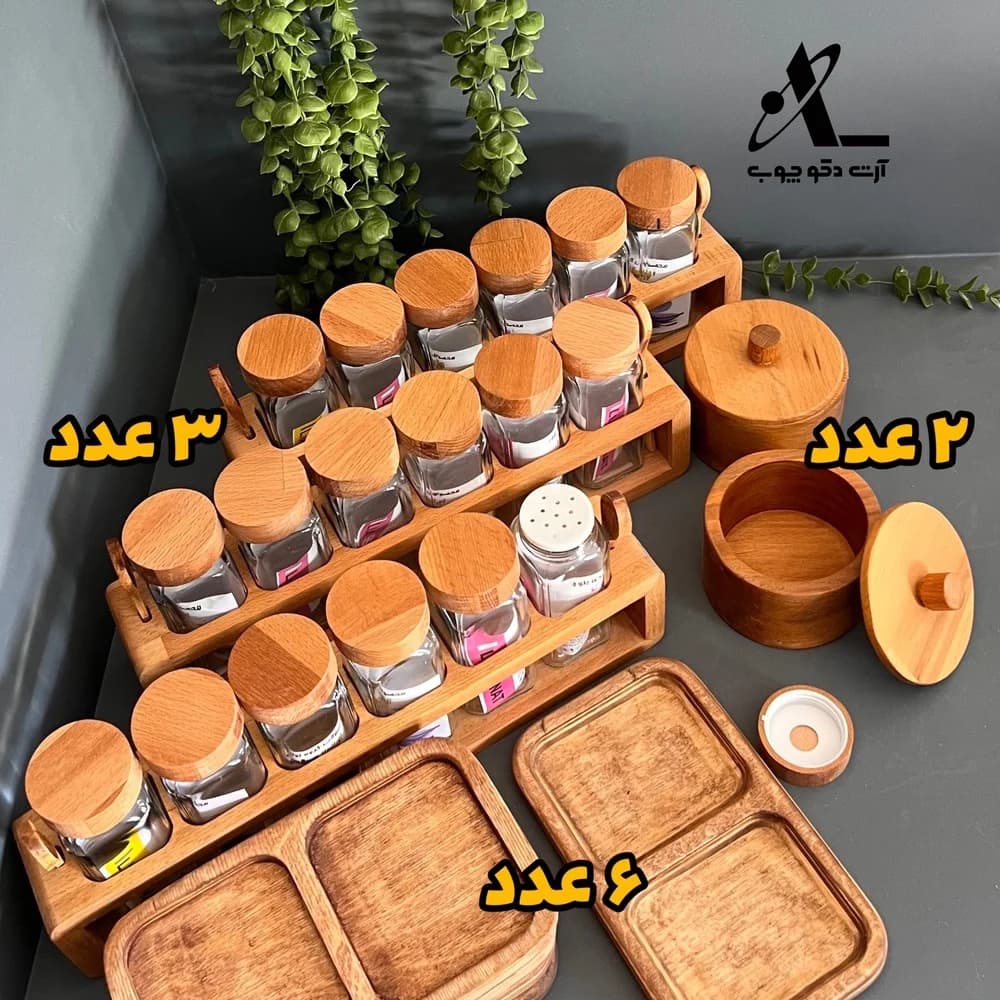 پک شماره 1 آشپزخانه( عمده)