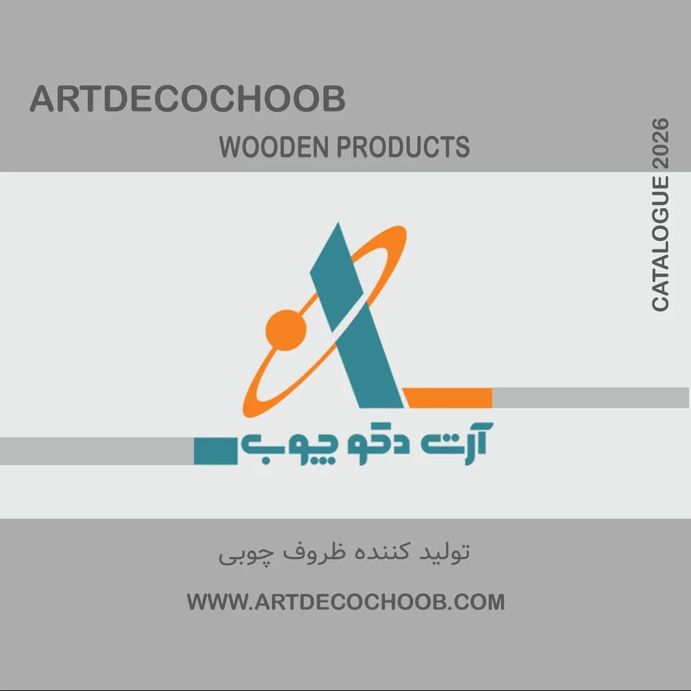 زیر ملاقه ای
