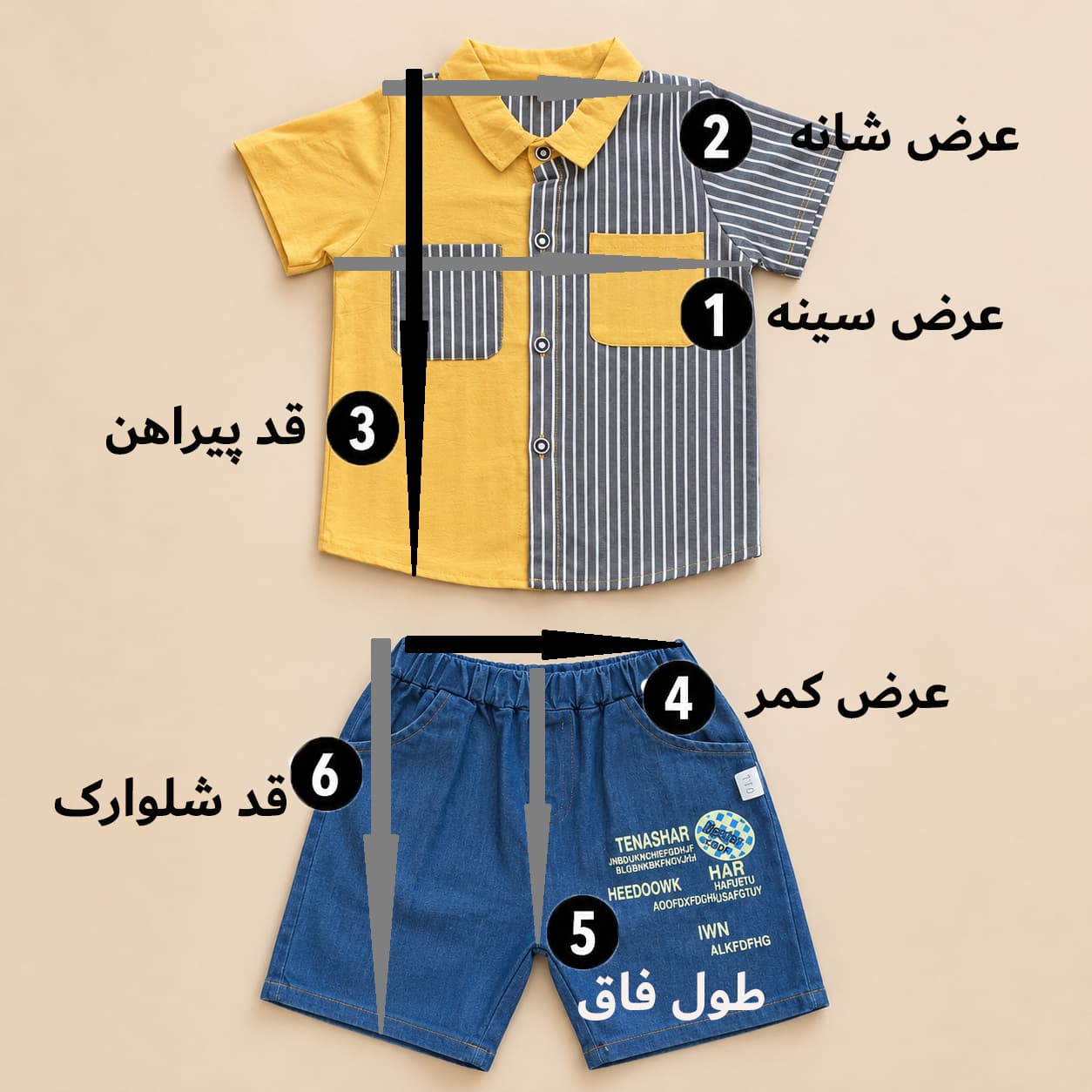 پیراهن شلوارک جین بچگانه وارداتی | ست اسپرت دخترانه و پسرانه — تصویر ۳
