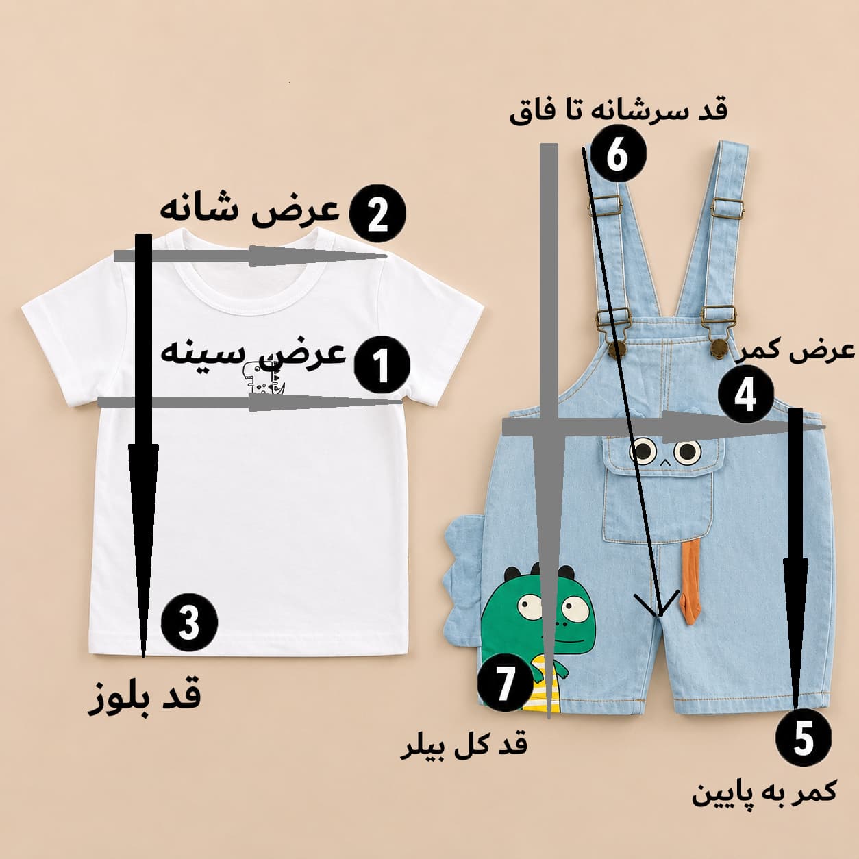 ست بیلر اسپرت بچگانه وارداتی | مدل جین شلوارکی با تیشرت سفید — تصویر ۴