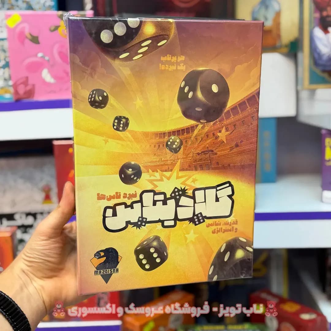 بازی بردگیم گلادیتاس