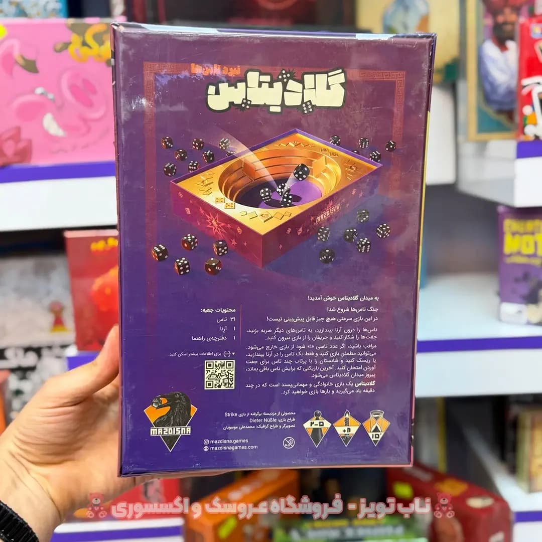 بازی بردگیم گلادیتاس — تصویر ۲