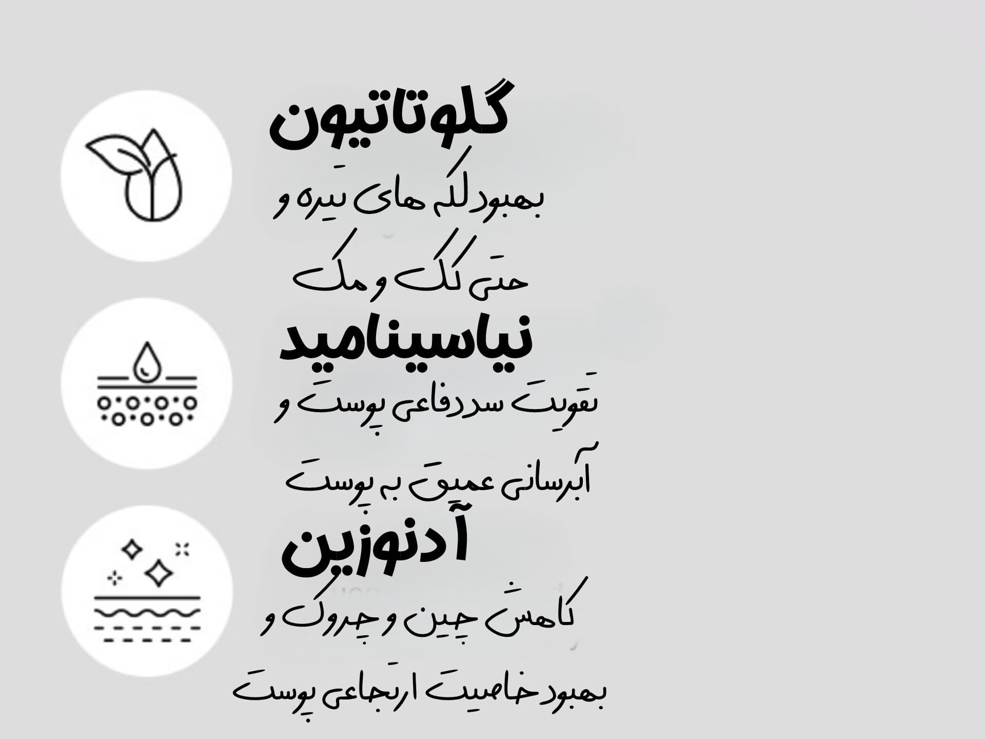 سرم روشن کننده و جوانساز پرو مدی کیوب — تصویر ۴