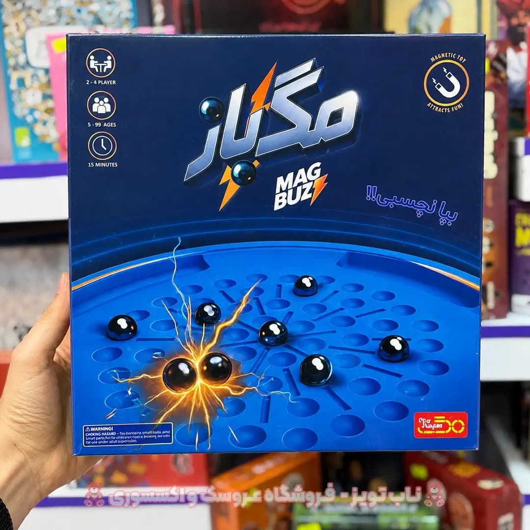 بازی بردگیم مگ باز mag baz