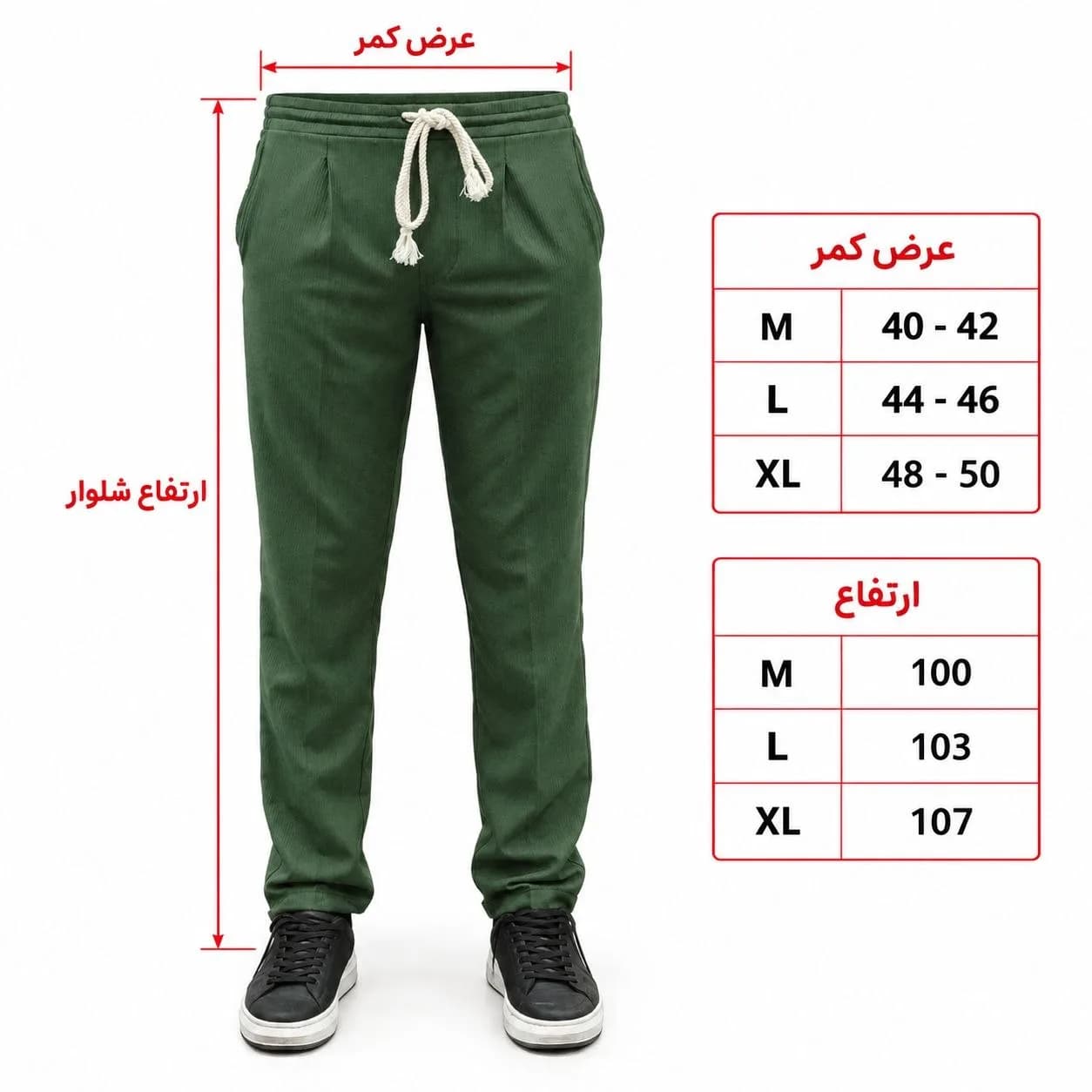 اسلش کمر کش مدس — تصویر ۳
