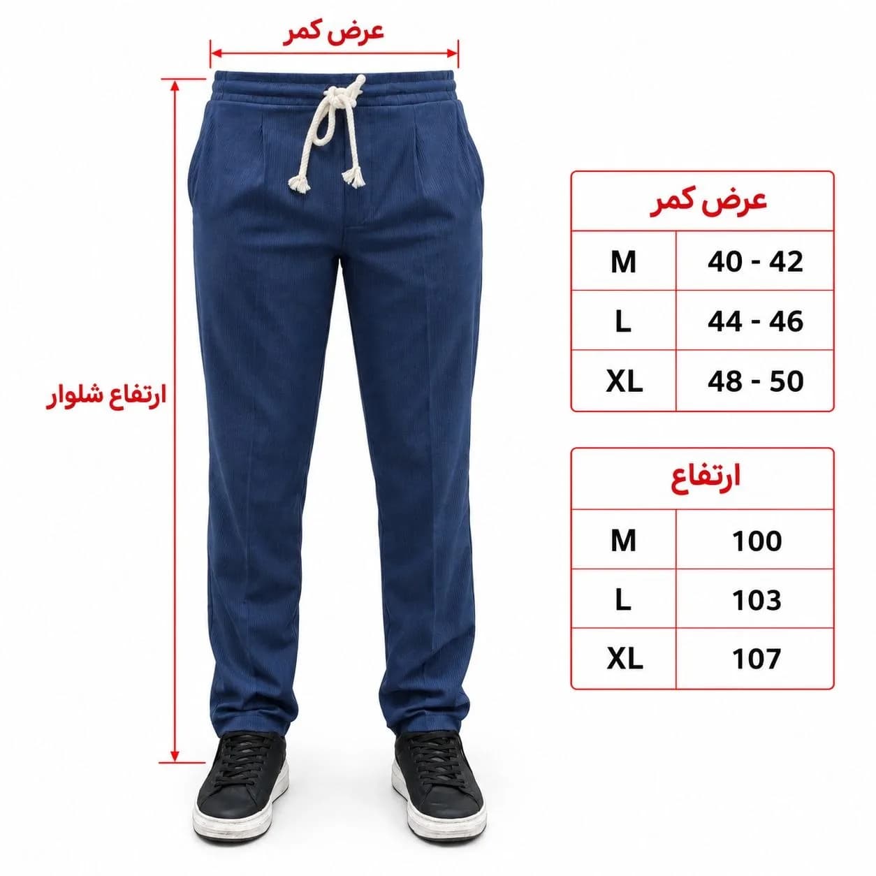 اسلش کمر کش مدس — تصویر ۲