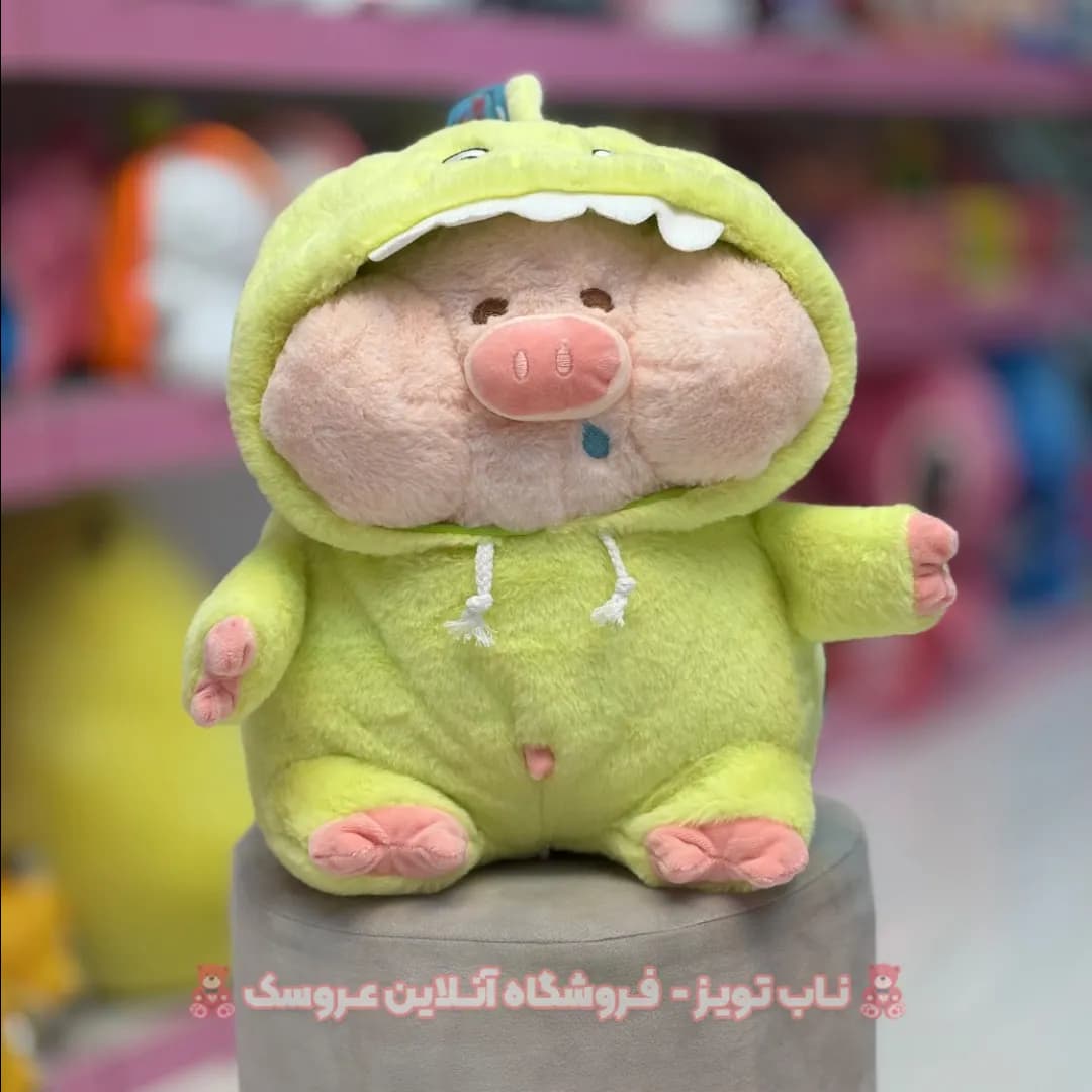 عروسک خوک لباس دایناسوری اورجینال 55 سانت