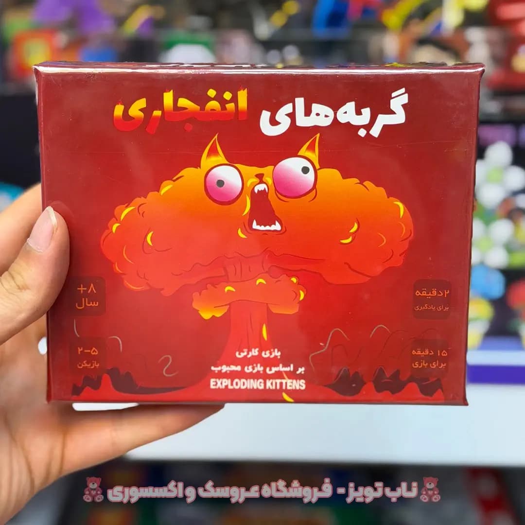 بازی بردگیم گربه های انفجاری