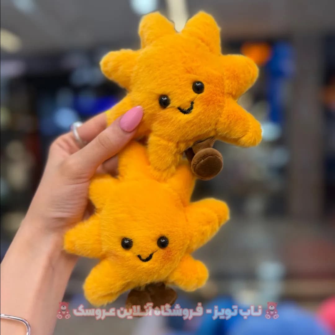 آویز خورشید خندان — تصویر ۲